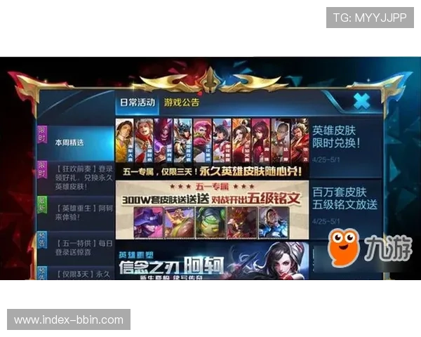 bbin糖果派对单机版安卓游戏的最新活动与节日礼包领取指南