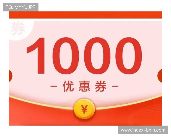 BBIN线上官网提供的优惠券和彩金活动详细介绍与领取攻略